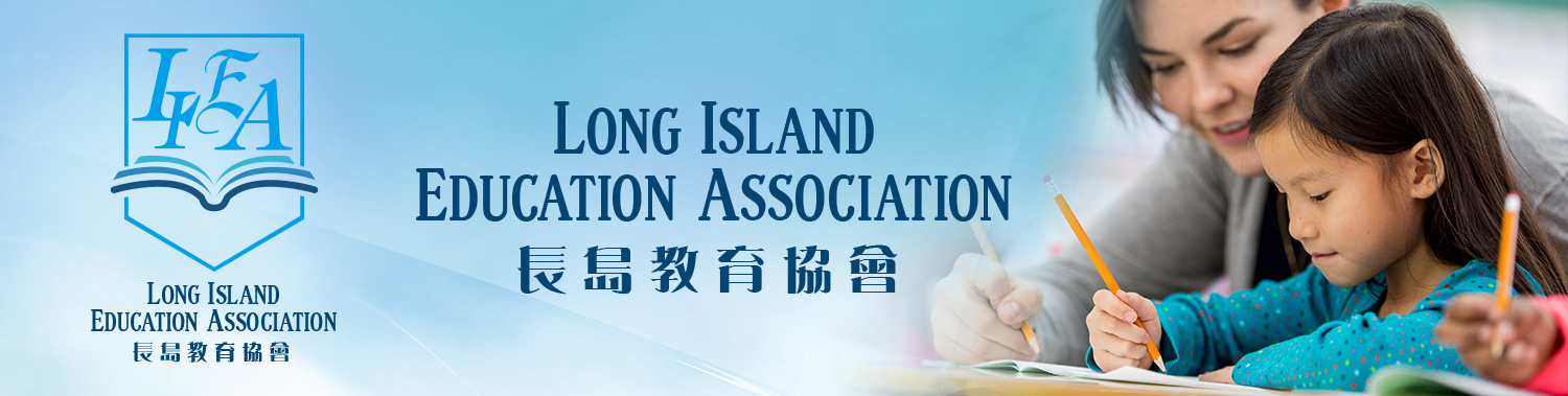 Long Island Education Association